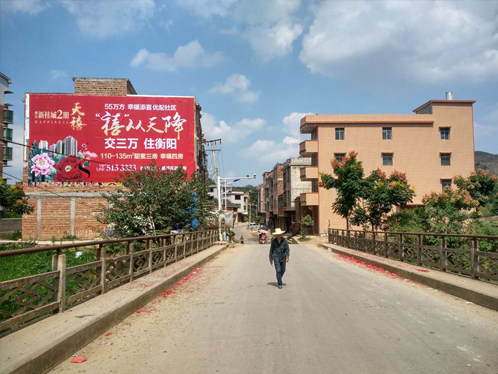 衡陽位置非常好的農(nóng)村公路沿線墻體廣告，衡陽墻體外墻廣告，衡陽路墻廣告，衡陽高墻廣告