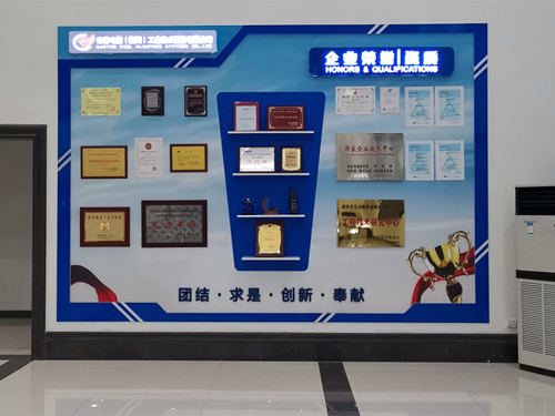 衡陽企業(yè)榮譽(yù)墻，榮譽(yù)室設(shè)計(jì)制作