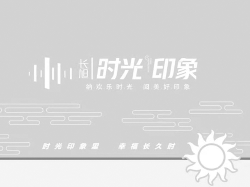 湖南長旭地產(chǎn)開發(fā)公司——宏昌廣告地產(chǎn)體驗(yàn)館設(shè)計(jì)制作案例