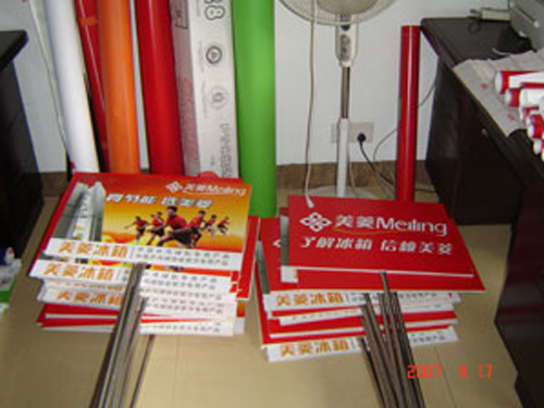 衡陽廣告物料設(shè)計制作公司，價格便宜到底
