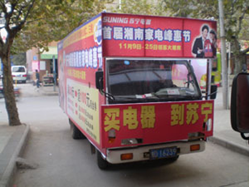 衡陽游街彩車設(shè)計制作