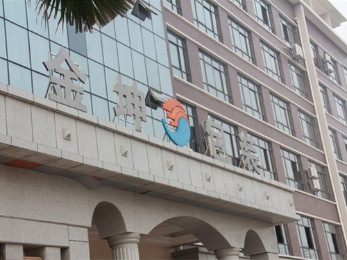 衡陽(yáng)金坤包裝公司門(mén)頭不銹鋼字，衡陽(yáng)樓頂發(fā)光字，公司樓頂大字