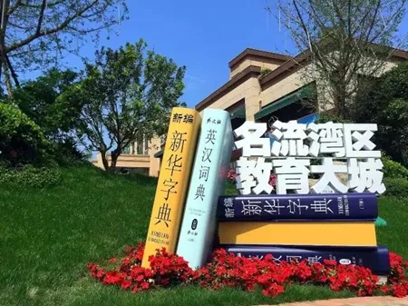 衡陽(yáng)地產(chǎn)項(xiàng)目包裝美陳公司，地產(chǎn)項(xiàng)目案場(chǎng)包裝，衡陽(yáng)廣告專家