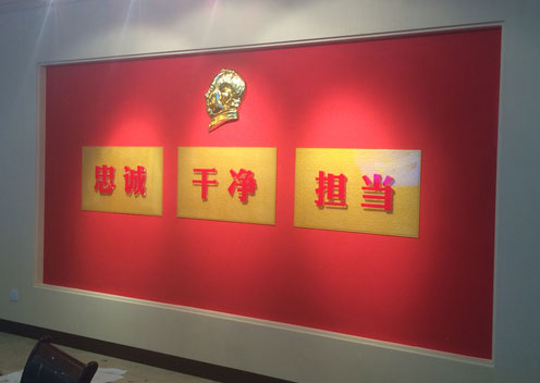 永州新田縣縣委黨建包裝---衡陽宏昌廣告黨建包裝案例