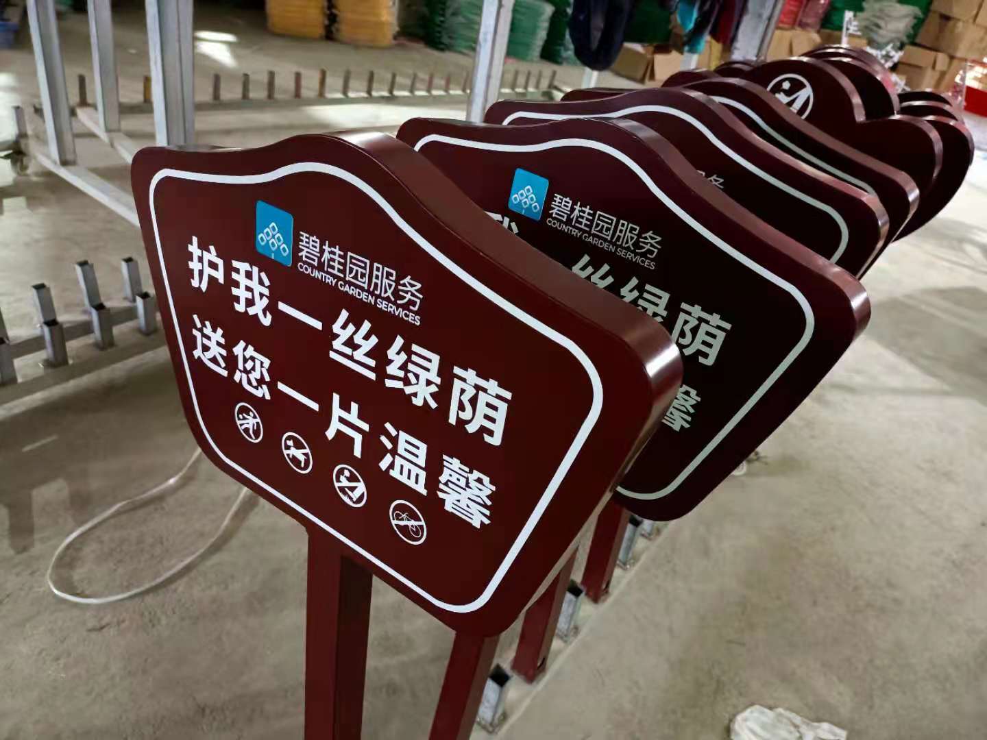 衡陽(yáng)花草牌、指示牌、公示牌、房地產(chǎn)樓棟牌