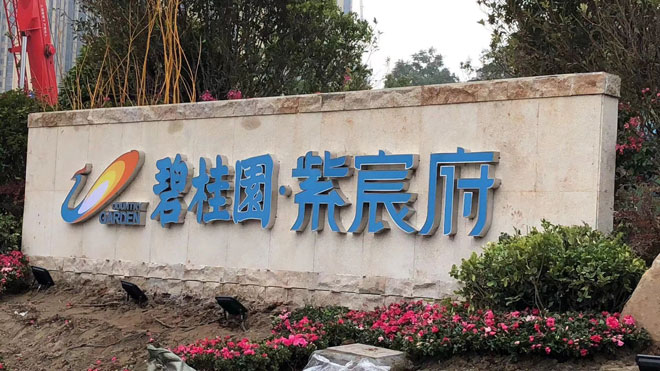 衡陽(yáng)廣告專家，廣告排頭兵企業(yè)，為眾多世界五百?gòu)?qiáng)企業(yè)提供服務(wù)
