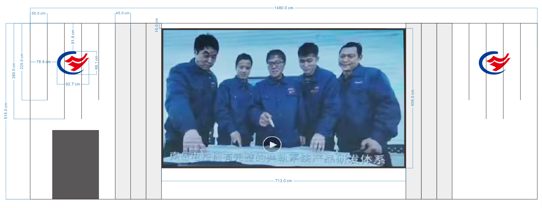 南岳電控顯示屏背景墻尺寸.png