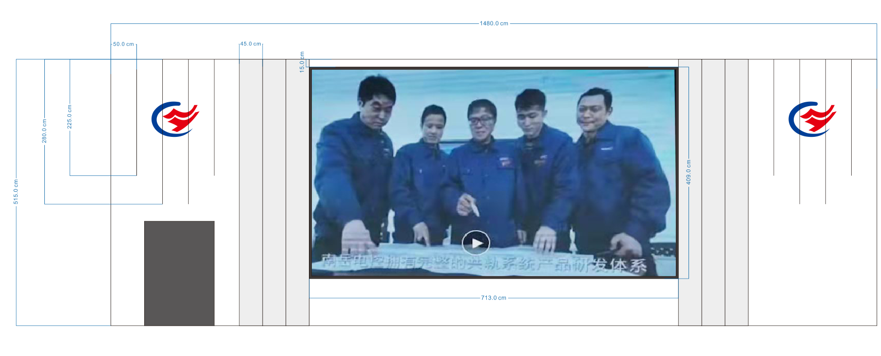 南岳電控背景墻尺寸圖.png