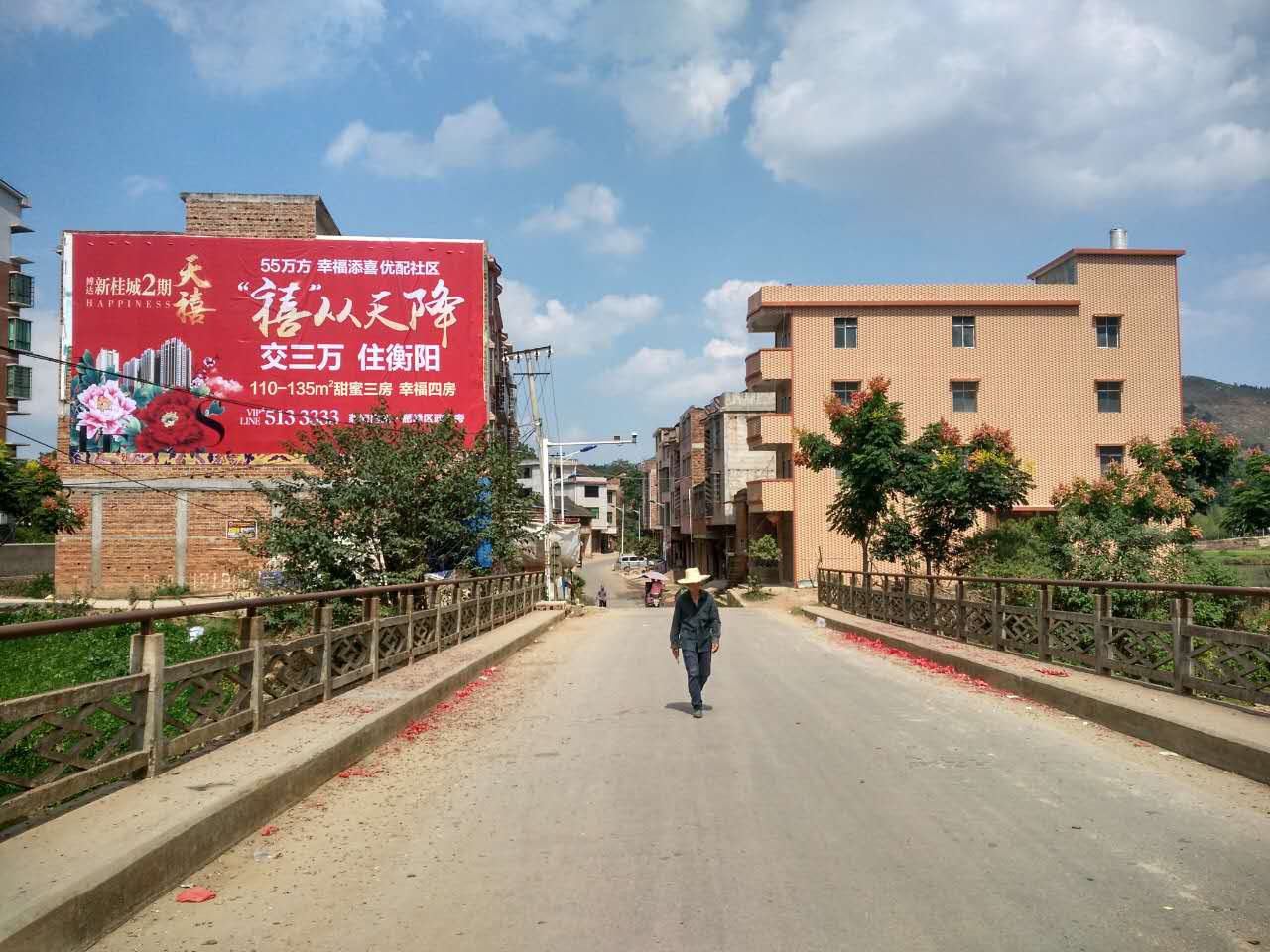 衡陽墻體廣告發(fā)布，鄉(xiāng)村公路沿線墻體廣告