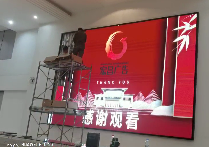 衡陽(yáng)市彩色高清led電子顯示屏制作專家