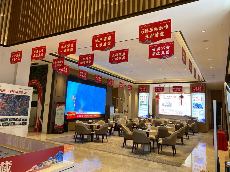 房地產(chǎn)廣告要注意哪些事項？衡陽老牌廣告公司分享