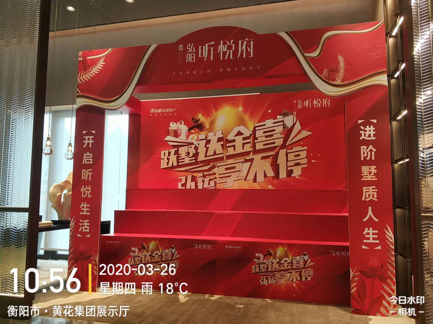 衡陽(yáng)做廣告，認(rèn)準(zhǔn)老牌廣告公司衡陽(yáng)宏昌廣告