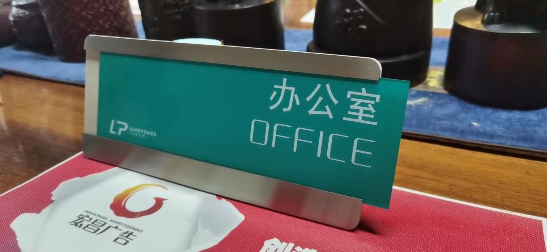 衡陽(yáng)設(shè)計(jì)制作門(mén)牌、指示牌、車(chē)間牌、操作牌、制度牌